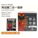 現貨特價！Barista西雅圖 即品拿鐵 無加糖二合一咖啡 21公克X100入/組-吉兒好市多COSTCO代購