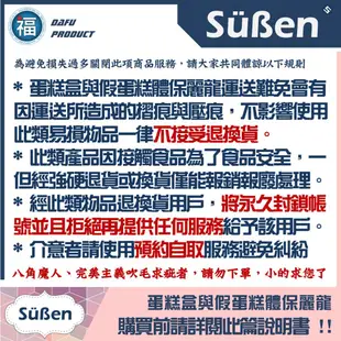 【6吋加高】 全透明 蛋糕盒 /1組【最低需下單5個以上】包裝 芭比娃娃 雙層 生日蛋糕 白色 6寸 塑膠 模型盒 公仔