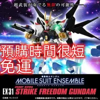 在飛比找露天拍賣優惠-再版正版玩具 1月預購代理版盒玩版 MOBILE SUIT 