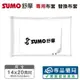 舒摩SUMO 濕熱電毯 熱敷墊 14x20吋 專用布套 替換布套 實體店面 專品藥局【2025947】