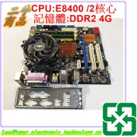 在飛比找蝦皮購物優惠-【力寶3C】主機板 ASUS P5KPL-AM/PS-BM 