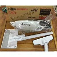 在飛比找蝦皮購物優惠-【花蓮源利】Makita 牧田 18V充電式手持吸塵器 DC