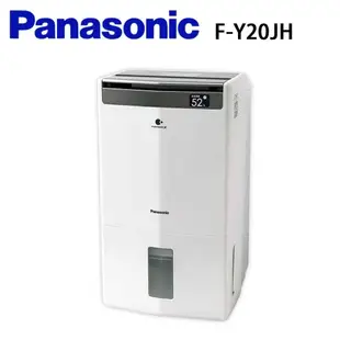 Panasonic 國際牌 10L一級能效清淨除濕機 除異味 nanoe X科技 除濕機 清淨除溼機 F-Y20JH