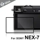 GGS第四代LARMOR金鋼防爆玻璃靜電吸附相機保護貼-SONY NEX-7專用