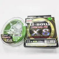 在飛比找蝦皮購物優惠-三峽東區釣具 YGK G-Soul upgrade PE 日