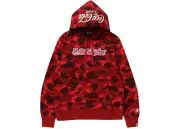 BAPE x Coca-Cola Color Camo Ape Head Pullover Hoodie