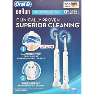 【艾莉生活館】COSTCO 德國百靈 ORAL-B 歐樂B 智能藍芽電動牙刷雙握柄組(附6個刷頭)《㊣附發票》