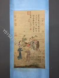 在飛比找Yahoo!奇摩拍賣優惠-編號hy88 仿古字畫，畫家李成 人物畫 三尺中堂畫 純手繪