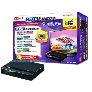 PX大通 HD-3000 極致教主高畫質數位機上盒