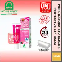 在飛比找蝦皮購物優惠-[YOUPHARMACY] Natura House PUR