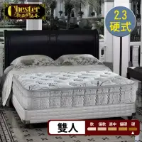 在飛比找momo購物網優惠-【Chester 契斯特】山寧泰防蹣布雲端式5cm乳膠三線2