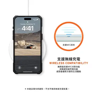 【UAG】頂級版耐衝擊保護殼 iPhone15系列 (美國軍規 手機殼 防摔殼 10年保固) 全新動作按鈕按鍵式