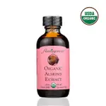 【FLAVOR ORGANIC】有機杏仁精華(59ML)