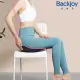 【BackJoy 貝樂宜】美姿墊 粉紅(調整坐姿 維持體態 舒緩背部酸痛 坐墊 椅墊)