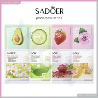 在飛比找蝦皮購物優惠-Sadoer Sheet Mask 植物系列韓國原裝面膜