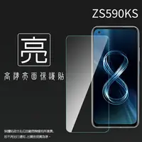 在飛比找樂天市場購物網優惠-亮面螢幕保護貼 ASUS 華碩 ZenFone 8 ZS59