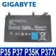 GIGABYTE GNS-I60 6芯 高品質 電池 P35W P35X P37 P37K P37W (9.2折)