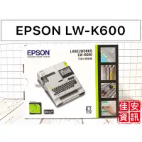 在飛比找蝦皮購物優惠-高雄-佳安資訊(公司貨)Epson LW-K600/K600