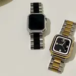 《24HR出貨》APPLE WATCH 雙色錶帶｜2色｜APPLE WATCH 不鏽鋼錶帶