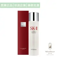 在飛比找蝦皮購物優惠-SK-II 青春露250ml(鹿小姐美妝)國際航空版 神仙水