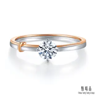 點睛品 PROMESSA GIA 40分 同心結 18K金鑽石結婚戒指