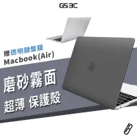 在飛比找蝦皮商城優惠-Macbook New Air15 Air13 M1 M2 