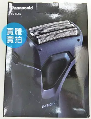 日本代購 空運 Panasonic 國際牌 ES-RL15 電動刮鬍刀 電鬍刀 3刀頭 充電式 防水 藍 紅