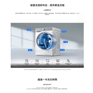 SAMSUNG 三星 WW12BB944DGBTW(私訊可議) 12KG 蒸洗脫 AI智慧滾筒洗衣機 黑