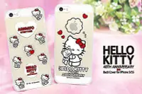 在飛比找Yahoo!奇摩拍賣優惠-正品 GARMMA Hello Kitty iPhone 5