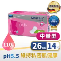 在飛比找PChome24h購物優惠-安加適 頂級無憂墊 女用-中量型(14片/包)