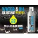 (5入組)【hoda】防水疏油噴霧劑 500ml(防潑水 鍍膜 抗油汙 氟素強效配方)