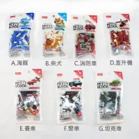 在飛比找蝦皮購物優惠-日本代購 現貨 日本大創DAISO 迷你積木 柴犬 海豚 消