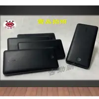 在飛比找蝦皮購物優惠-[正品 現貨] Anker PowerCore Essent