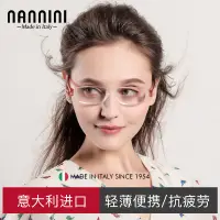 在飛比找蝦皮購物優惠-♘✧﹍#老花鏡   納尼尼nannini進口老花眼鏡老光鏡男