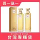 【買1送1】Elizabeth Arden 雅頓 第五大道女性淡香精 75ml (公司貨超值熱銷組!!)