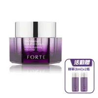 在飛比找誠品線上優惠-【FORTE】御潤極光抗痕精華霜(50ml/入)