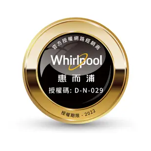 ＊可議價＊Whirlpool 惠而浦 9公斤 投幣式直立洗衣機 CAE2765FQ