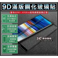 在飛比找蝦皮購物優惠-[免運費] SONY Xperia XA 3 ULTRA 滿