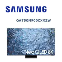 在飛比找鮮拾優惠-【SAMSUNG 三星】 QA75QN900CXXZW 75