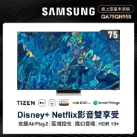 在飛比找momo購物網優惠-【SAMSUNG 三星】福利品 75型4K HDR智慧連網N