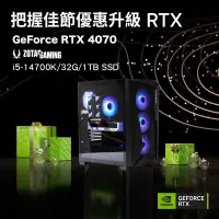 在飛比找蝦皮商城優惠-ZOTAC索泰 GeForce RTX 40系列/Intel