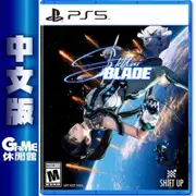 【GAME休閒館】PS5《 劍星 Stellar Blade 夏娃計畫 》中文版【現貨】