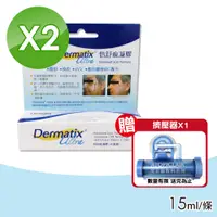 在飛比找PChome24h購物優惠-【倍舒痕】DERMATIX ULTRA 倍舒痕凝膠 2入(1