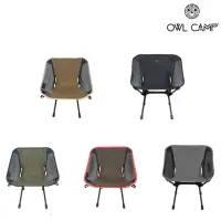 在飛比找momo購物網優惠-【OWL CAMP】素色寶貝輕量椅(輕量露營椅 / 寶貝椅)