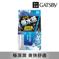 在飛比找PChome24h購物優惠-GATSBY 爆水擦澡濕巾24張入(240g)