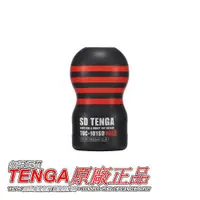 在飛比找蝦皮商城優惠-日本TENGA迷你限量版自慰杯 深管口交型自慰杯 緊實(TO