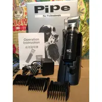 在飛比找蝦皮購物優惠-【皮特寵物】PiPe ER168H 剪毛器 寵物電剪 理髮剃