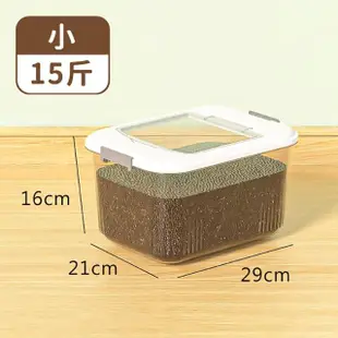 【小麥購物】大容量米桶 15斤(米桶 米缸 米箱 飼料桶 收納 廚房收納 儲糧桶 糧食桶 密封桶 儲米桶)