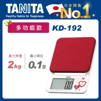 在飛比找PChome24h購物優惠-TANITA電子料理秤KD-192RD