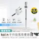 【Kolin 歌林】手持旋風吸塵器 KTC-MN888 手持吸塵器 直立式吸塵器